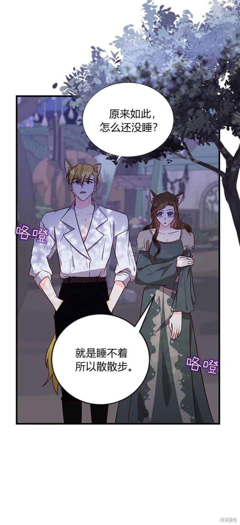 第67话