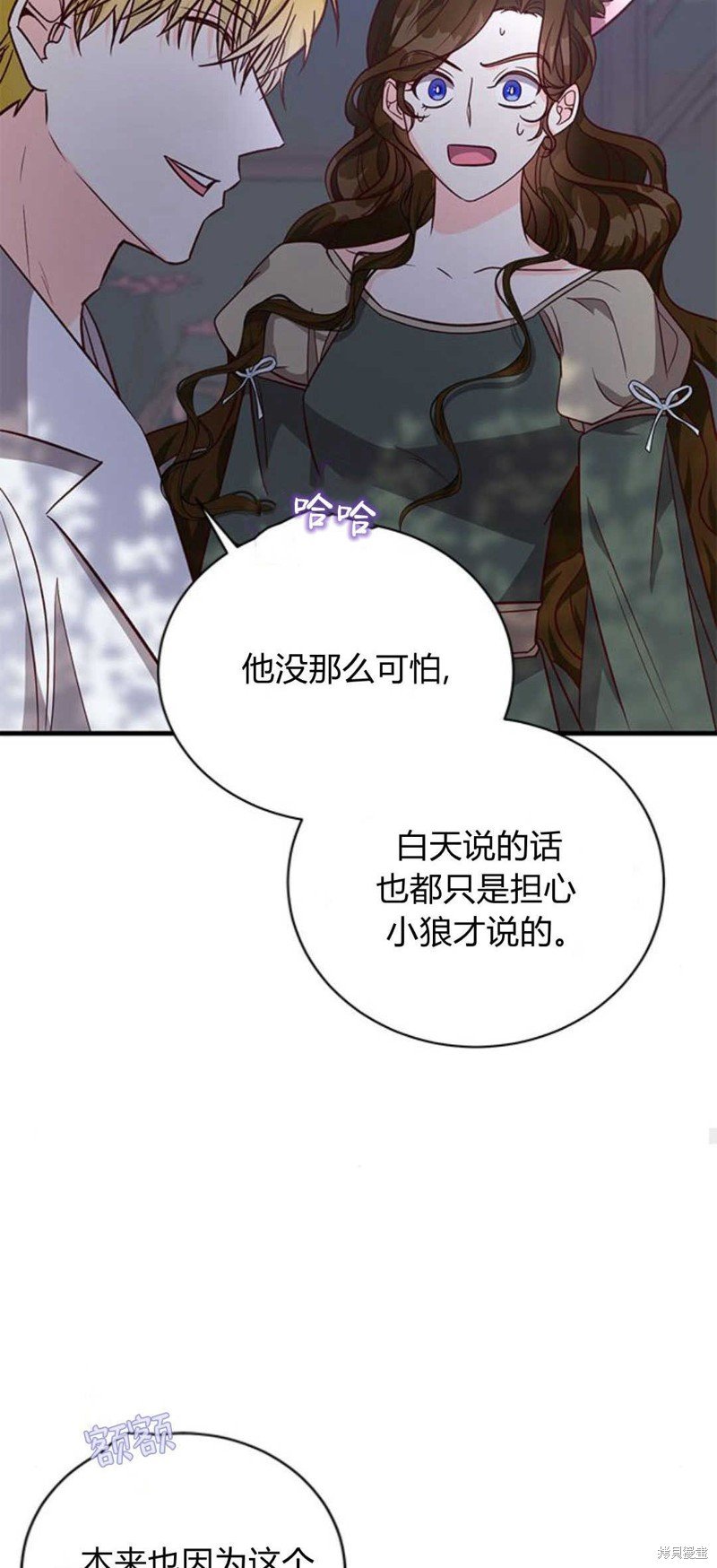 第67话