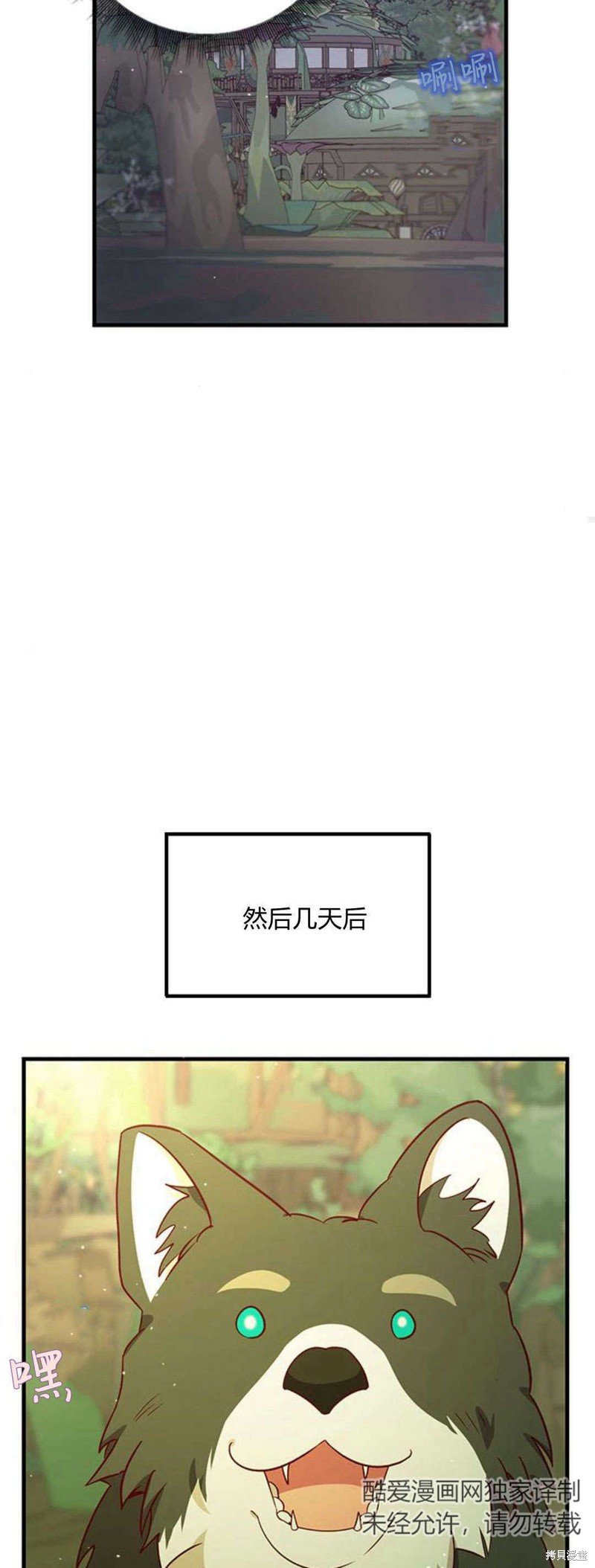 第67话