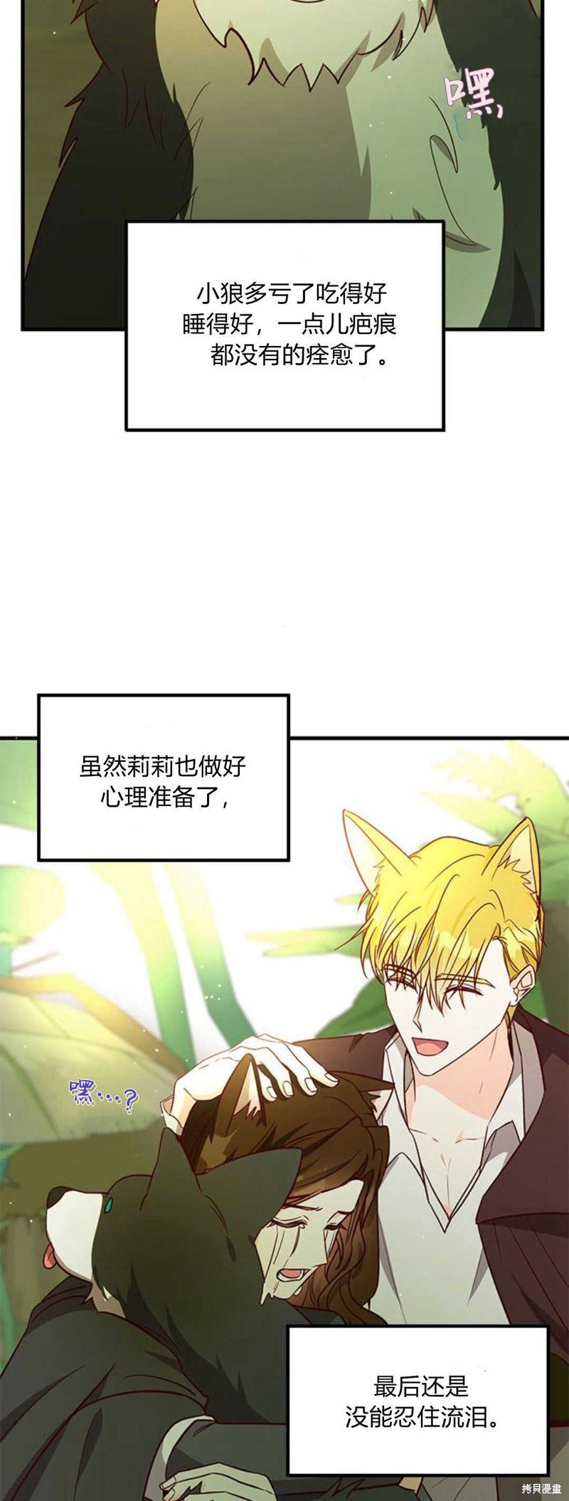 第67话