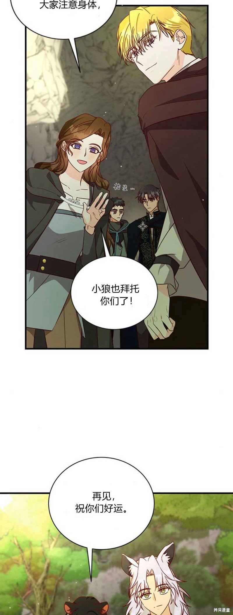 第67话