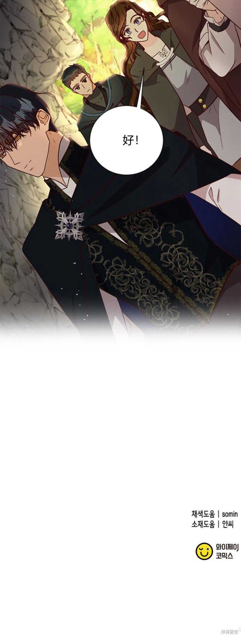 第67话