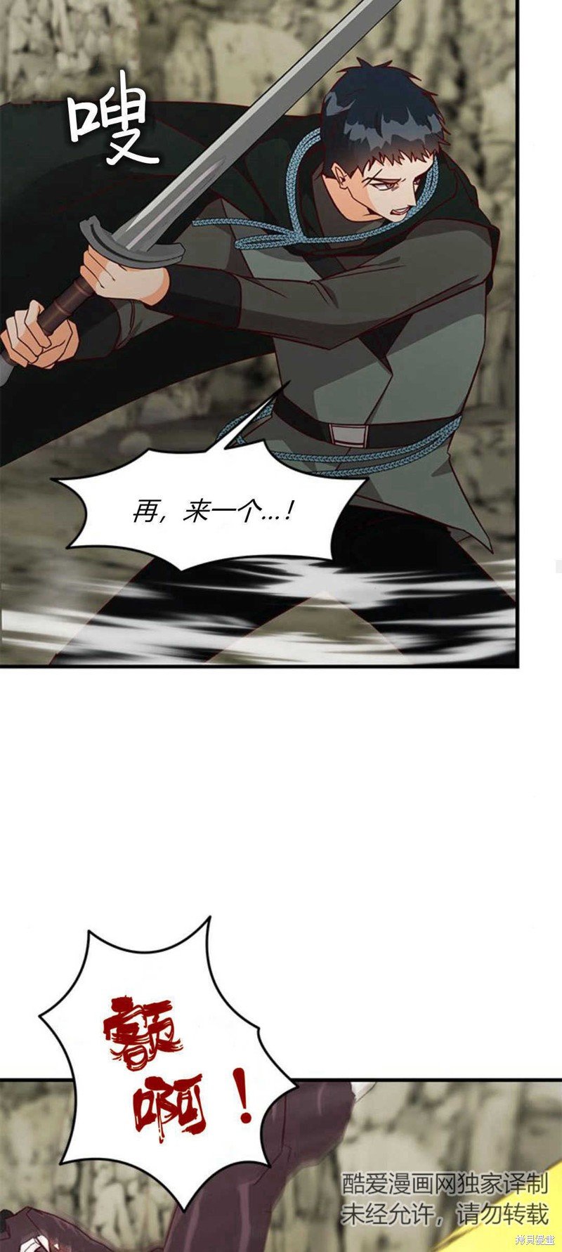 第68话