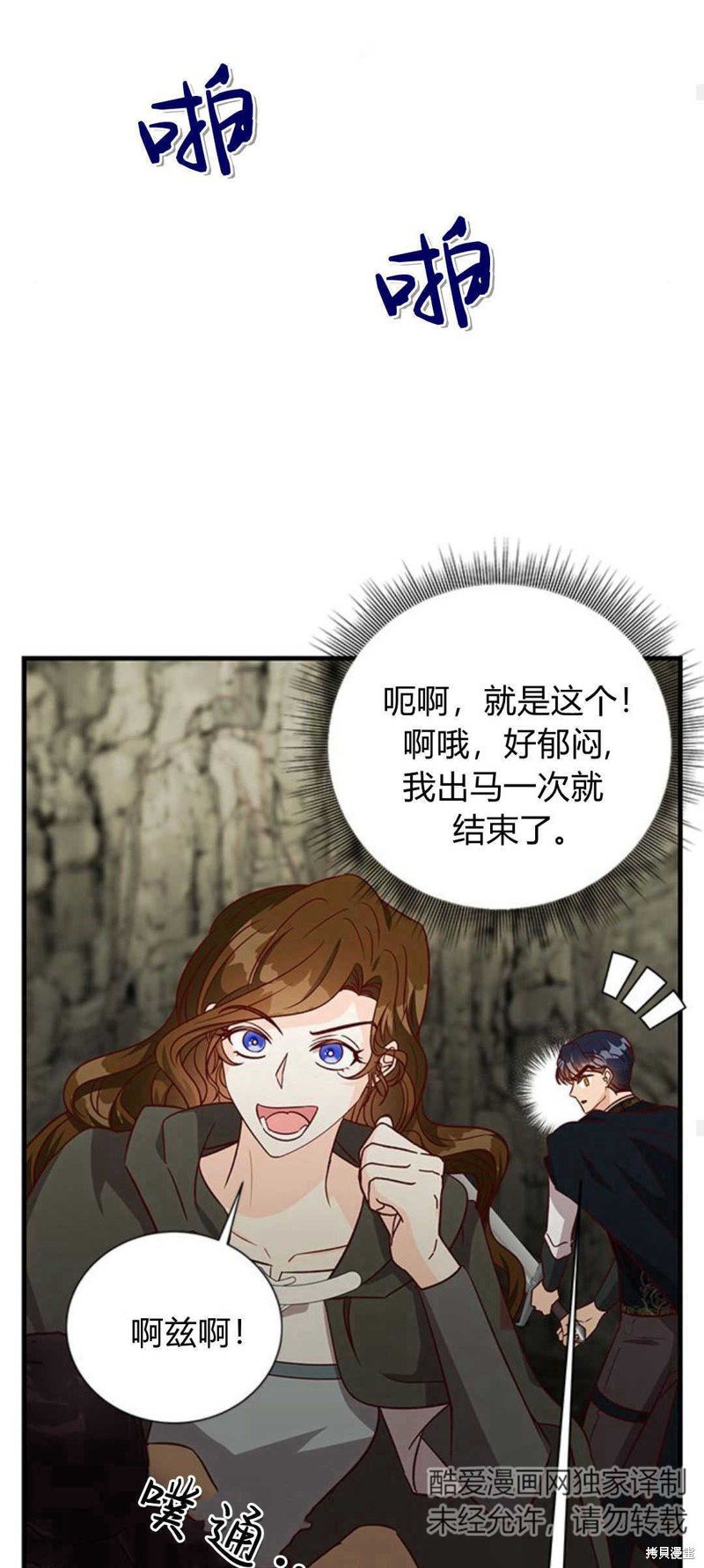 第68话