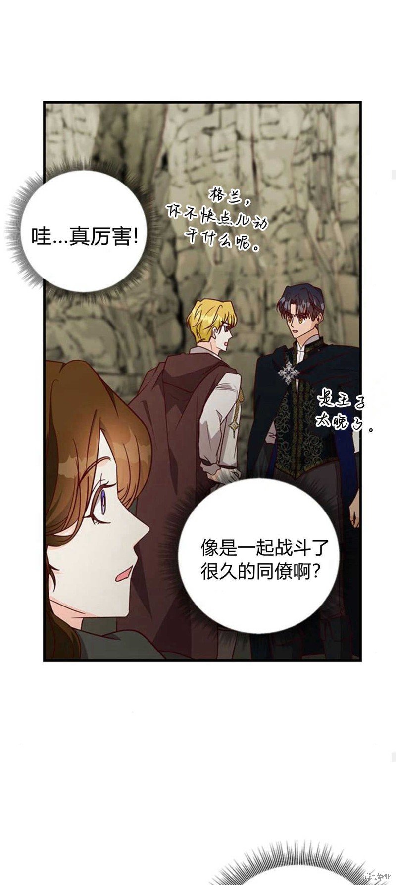 第68话
