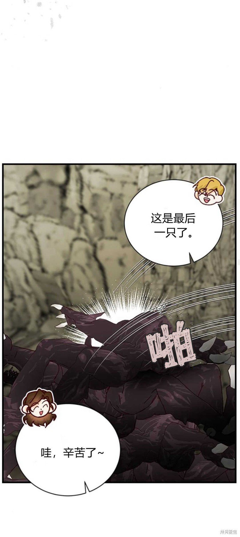 第68话