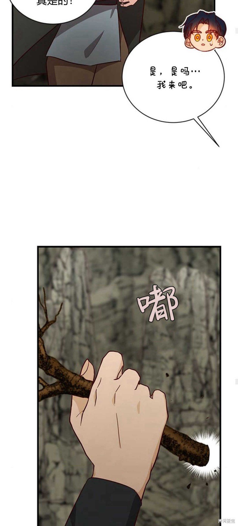 第68话