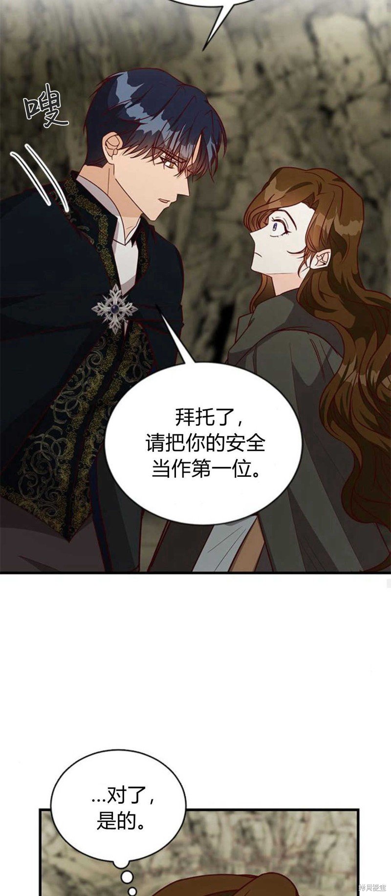 第68话