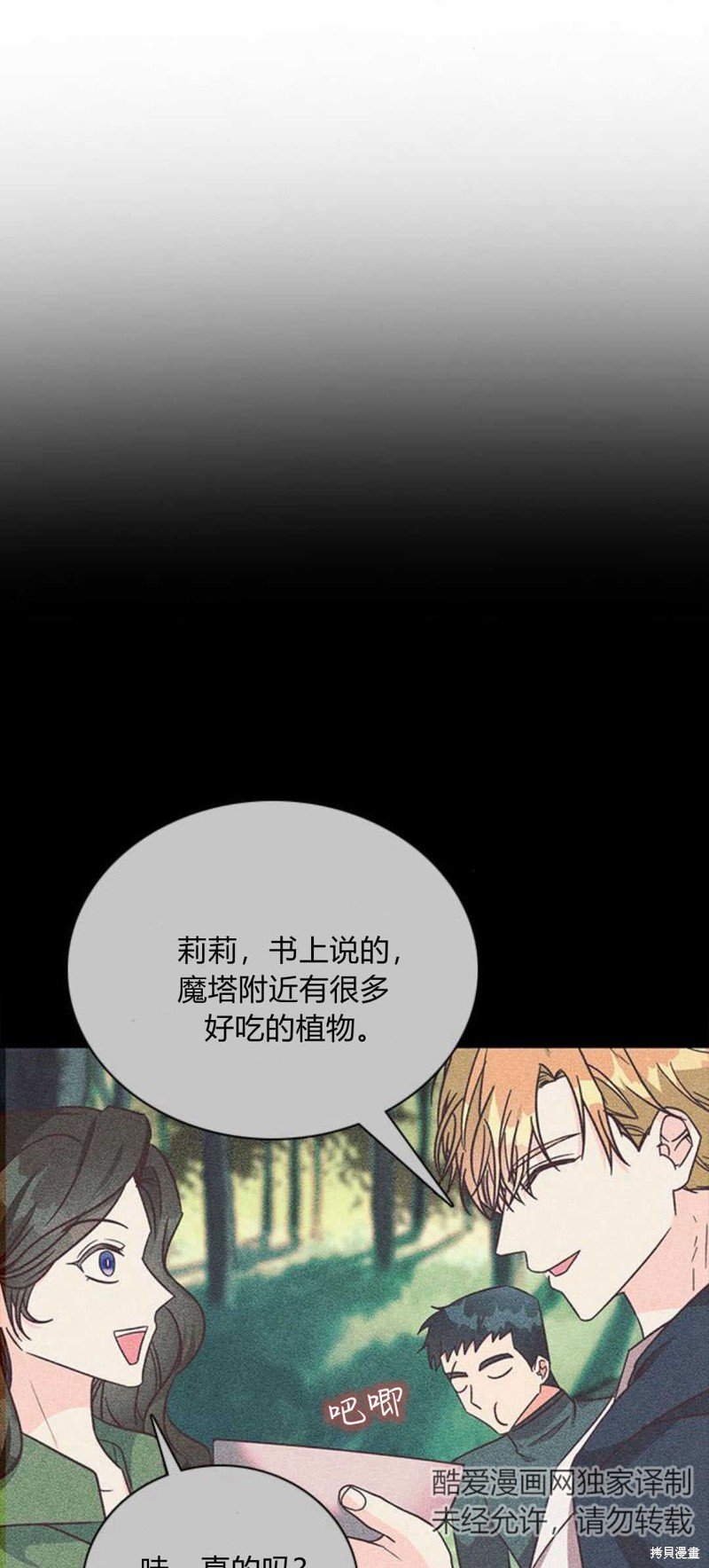 第68话