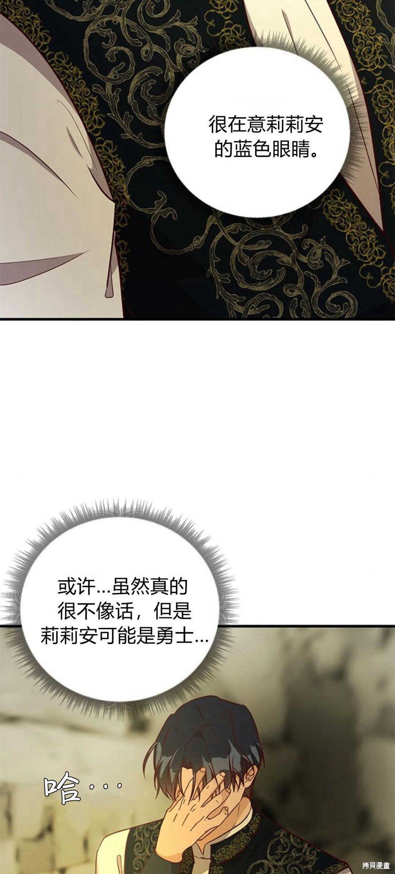 第68话