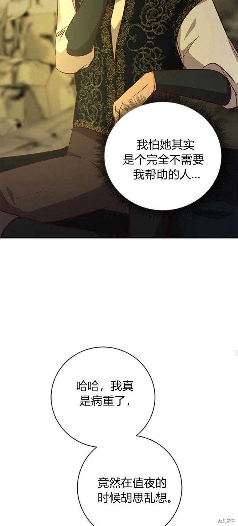第68话