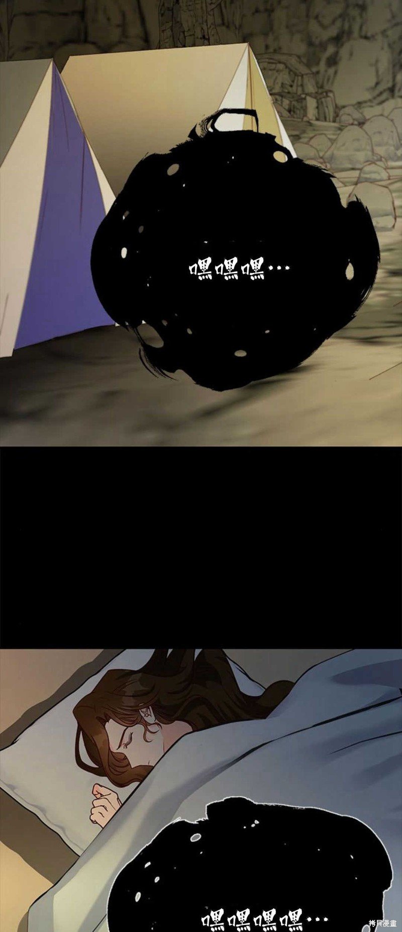第69话