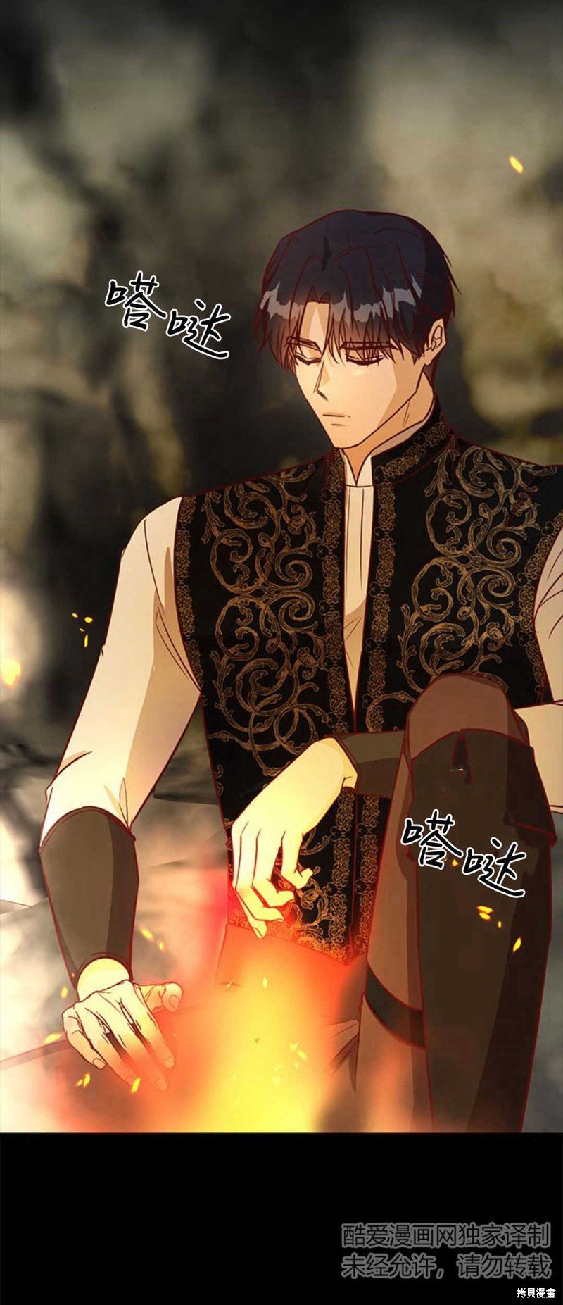 第69话