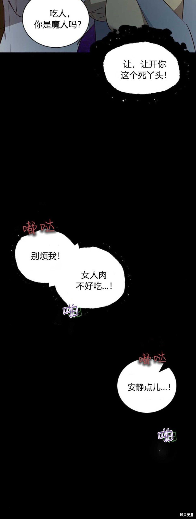 第69话