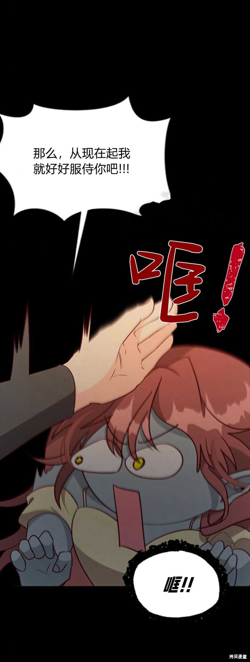 第69话
