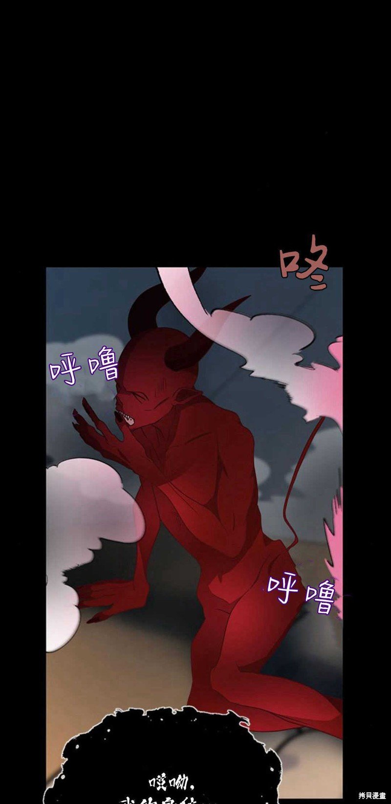 第69话