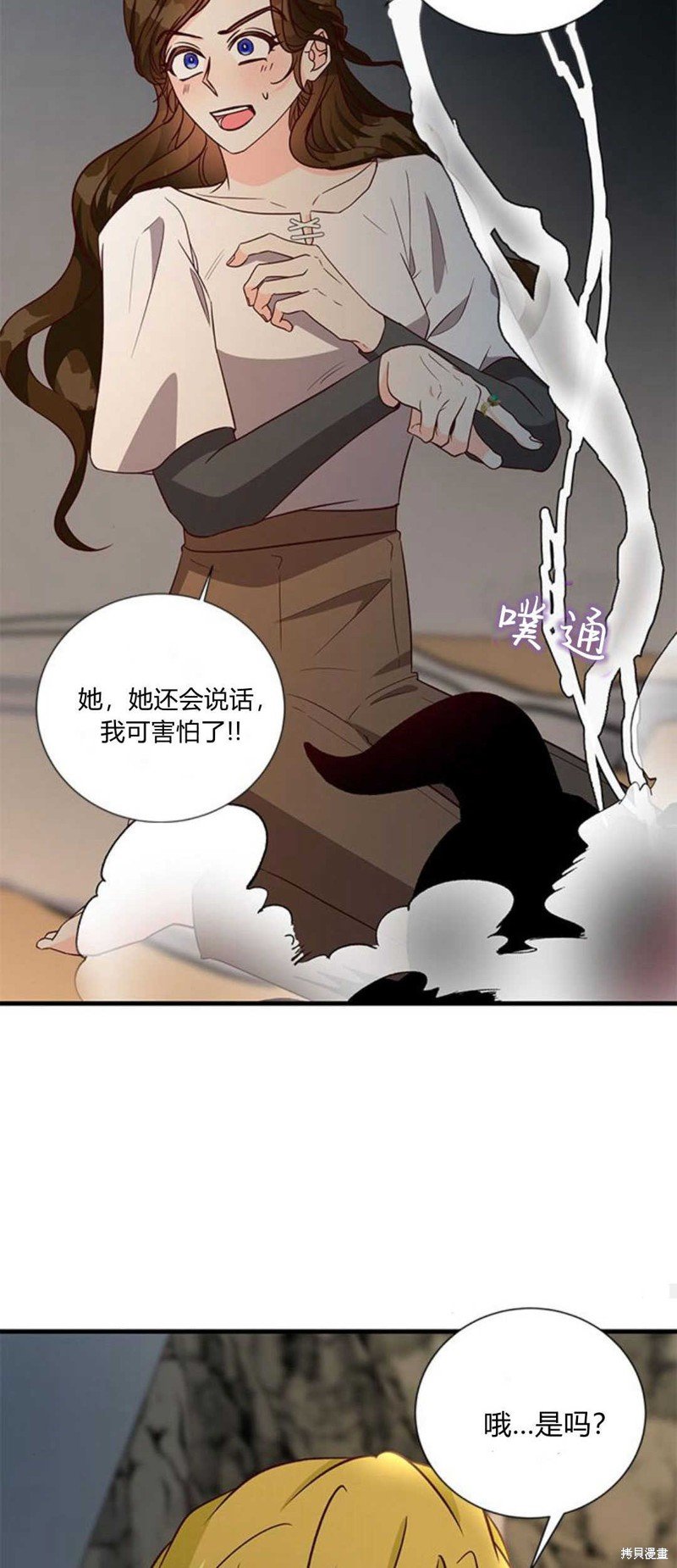 第69话