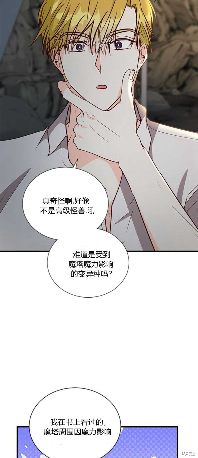 第69话