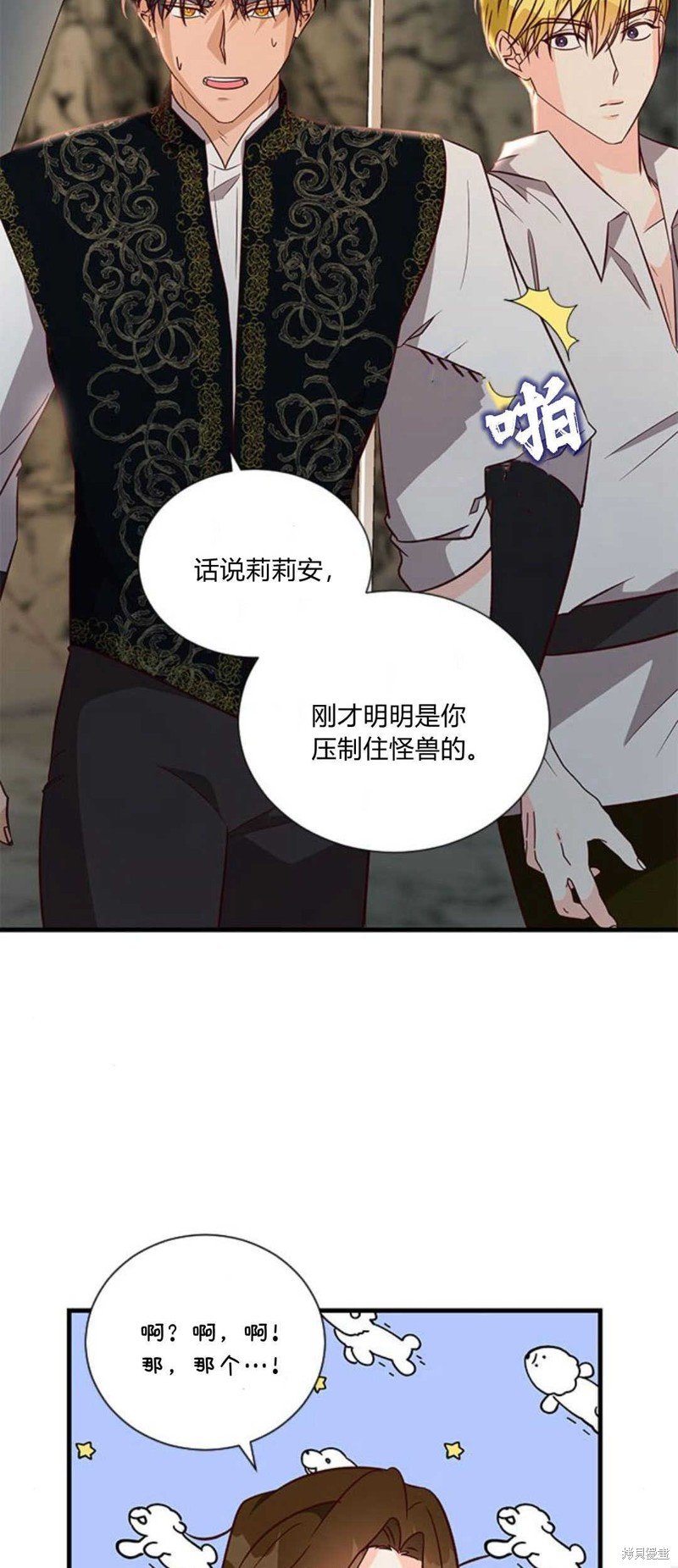 第69话