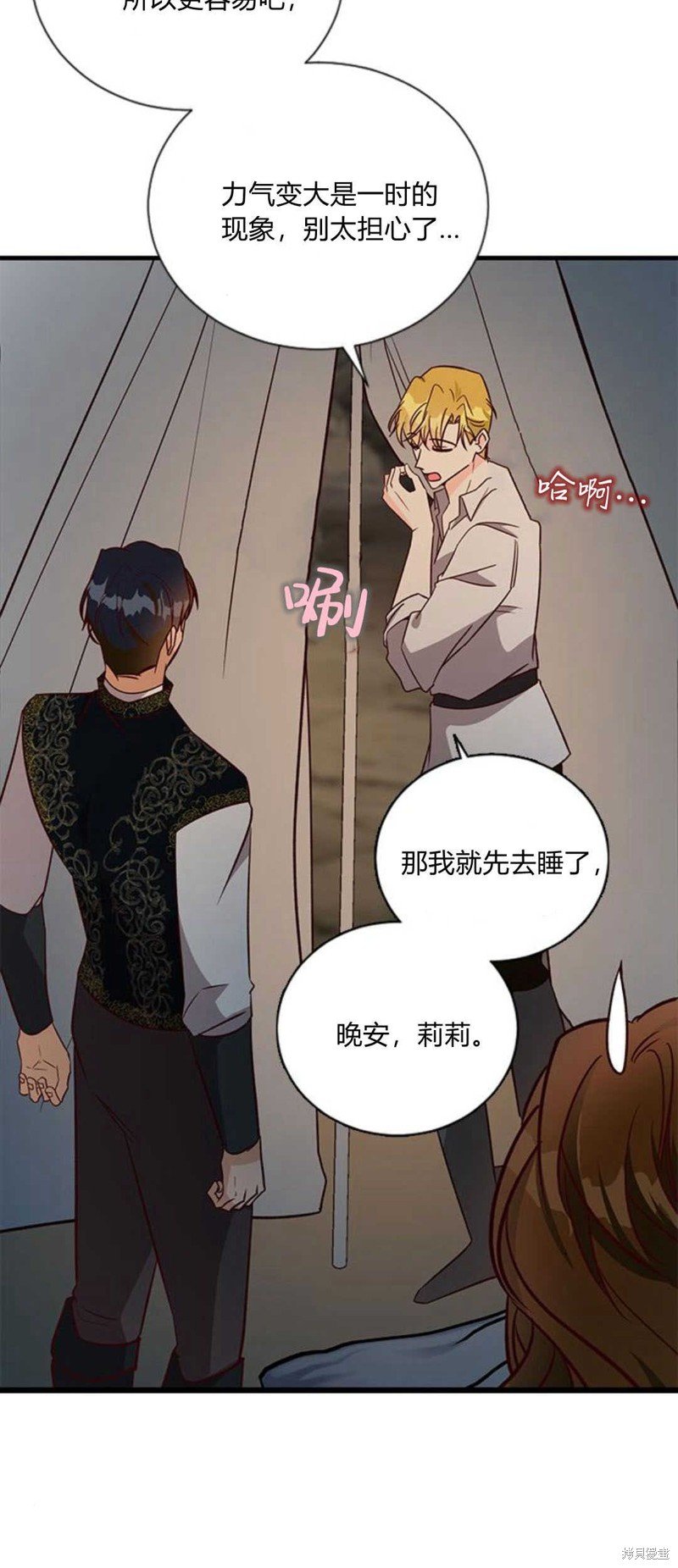 第69话