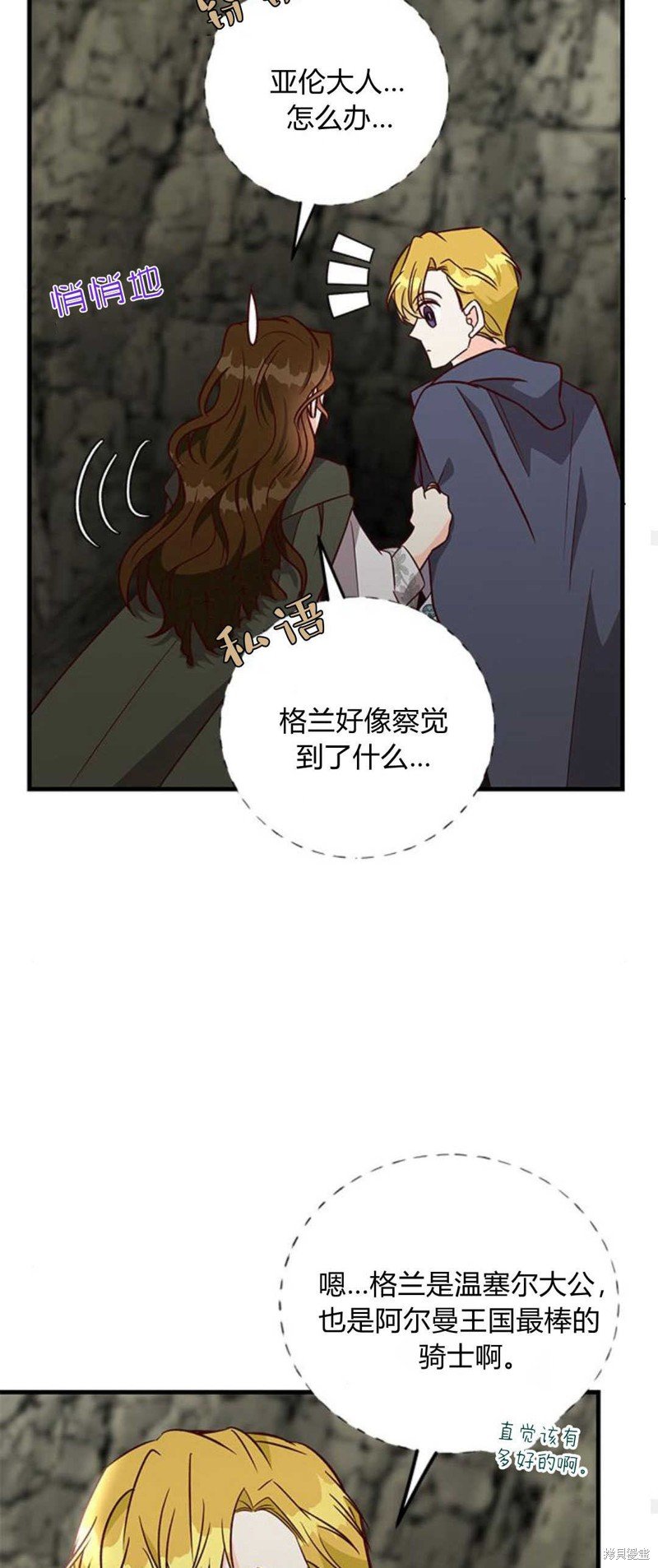 第69话