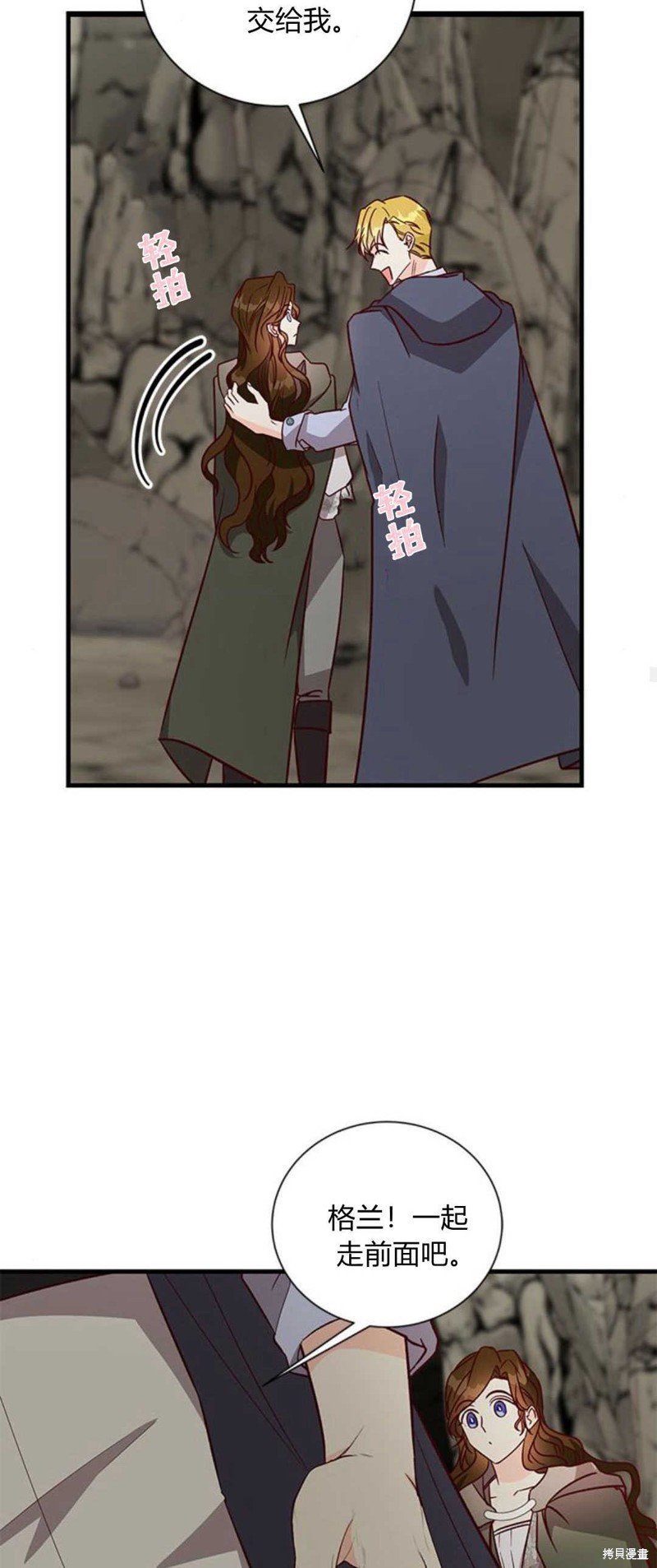 第69话