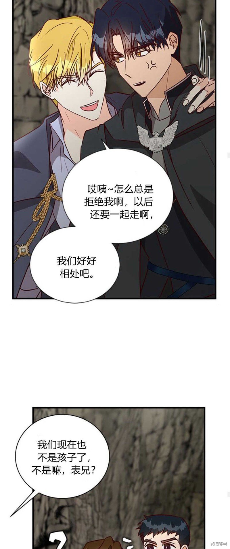 第69话