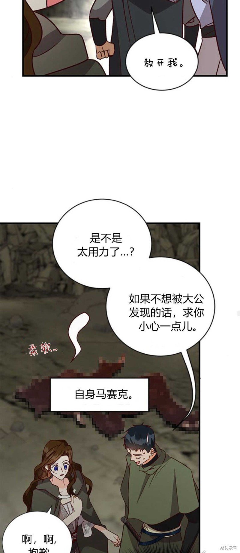 第69话