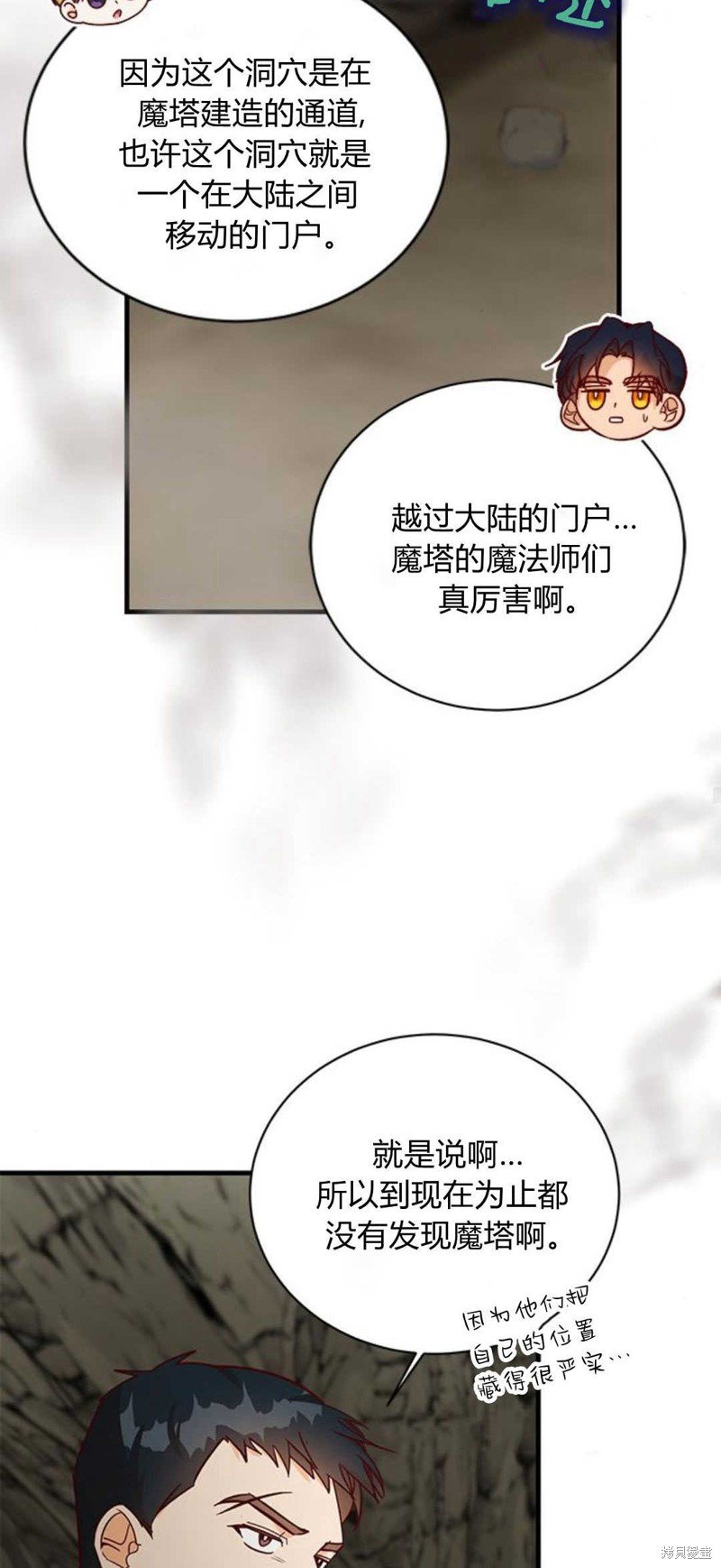 第69话