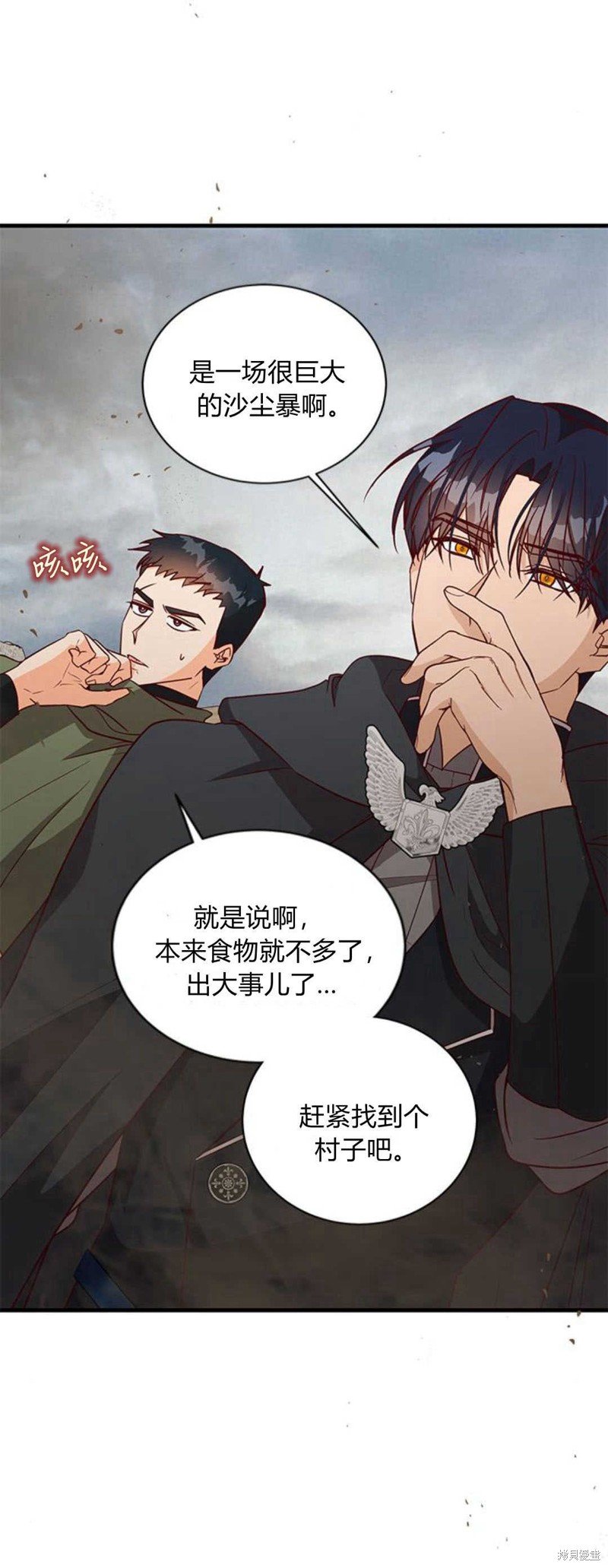 第70话