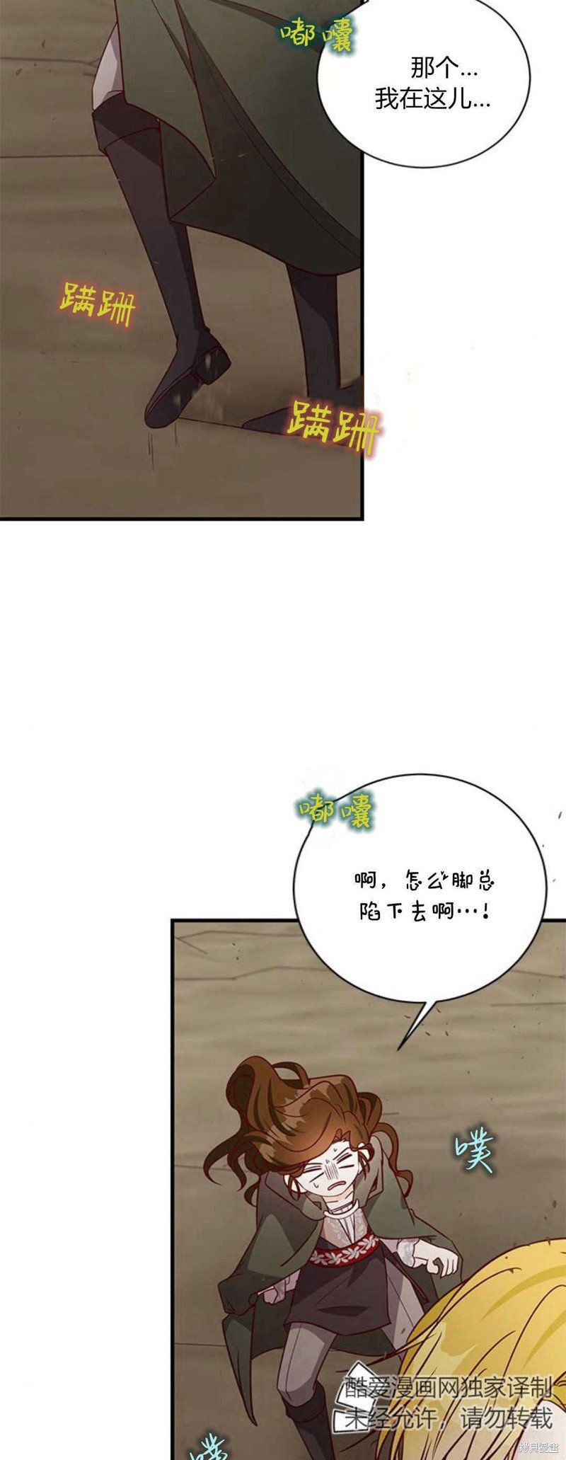 第70话