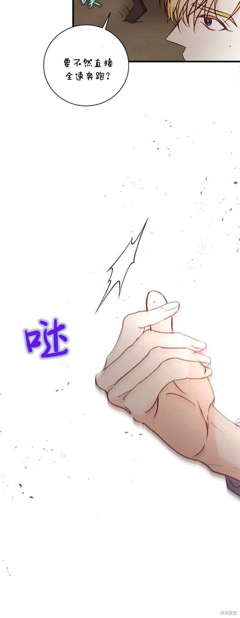 第70话
