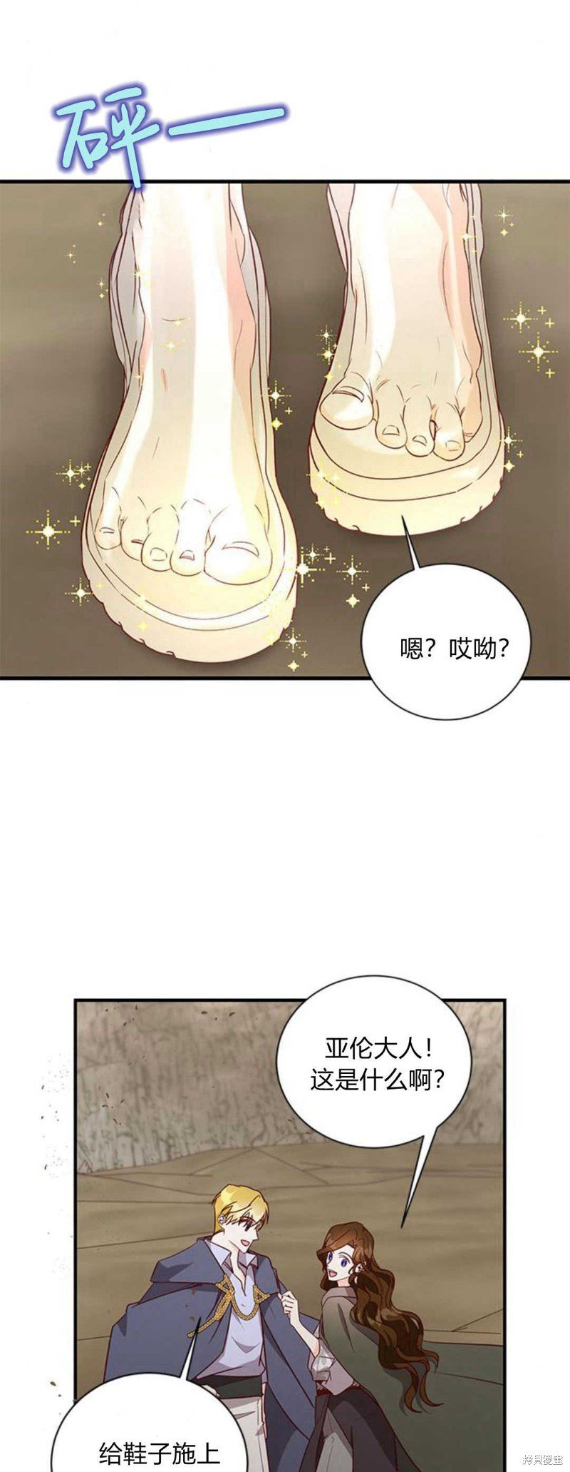 第70话