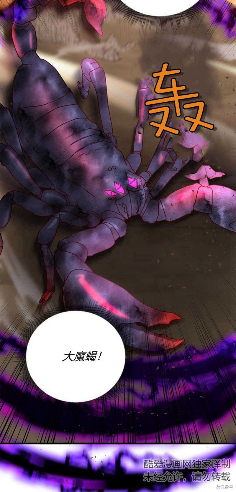 第70话