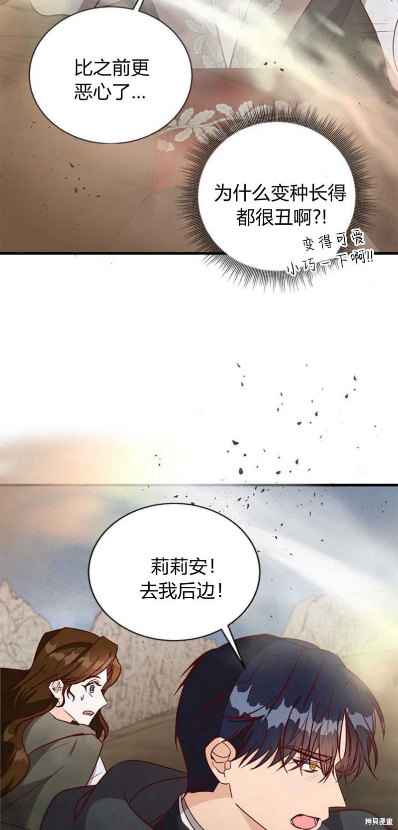 第70话