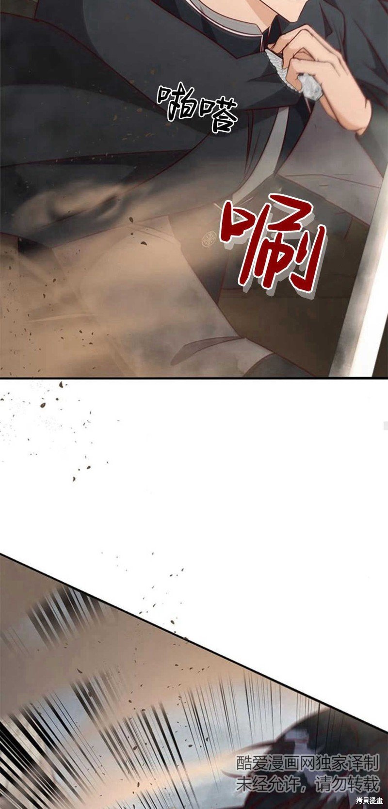 第70话