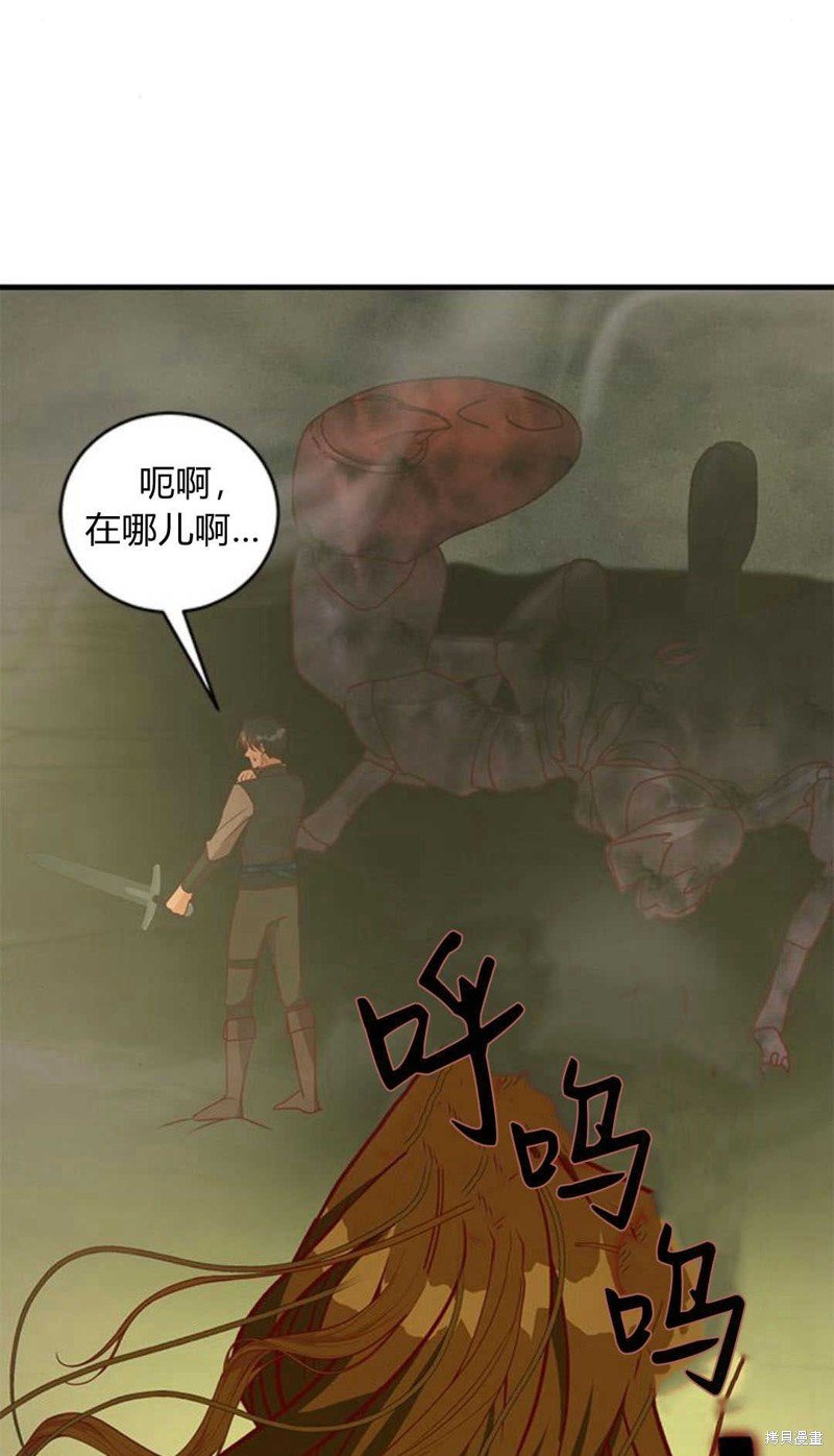第70话