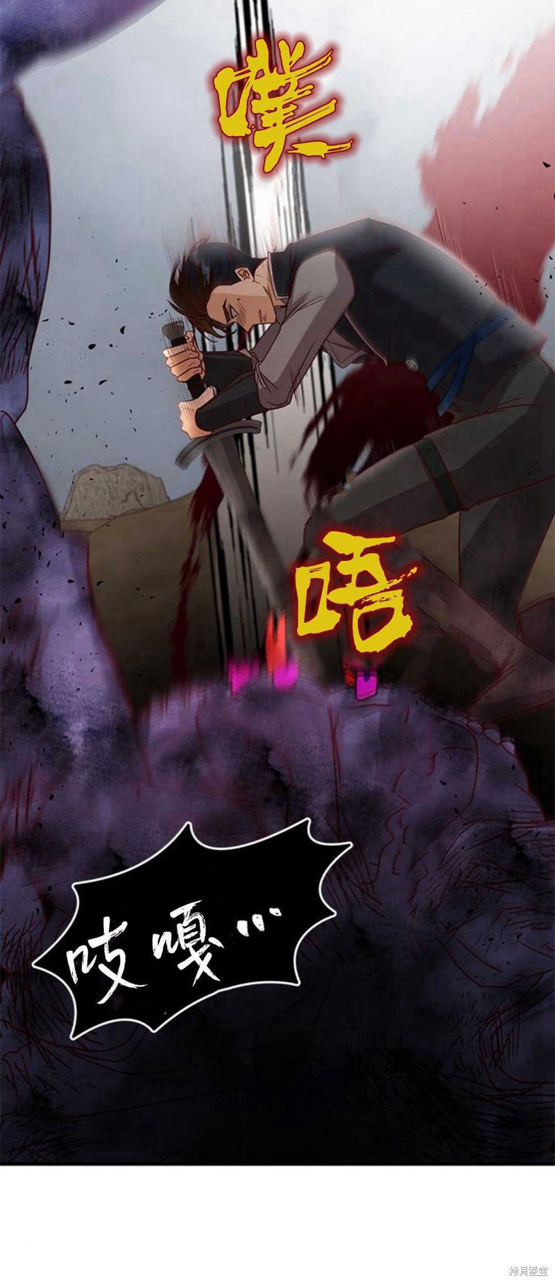 第70话