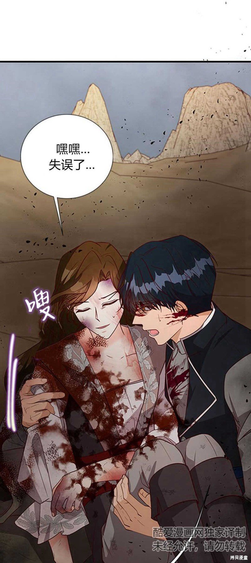 第70话