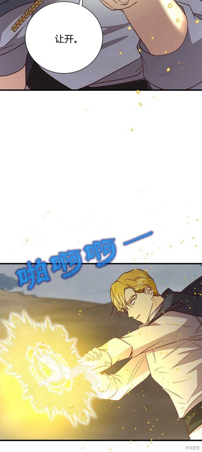第70话
