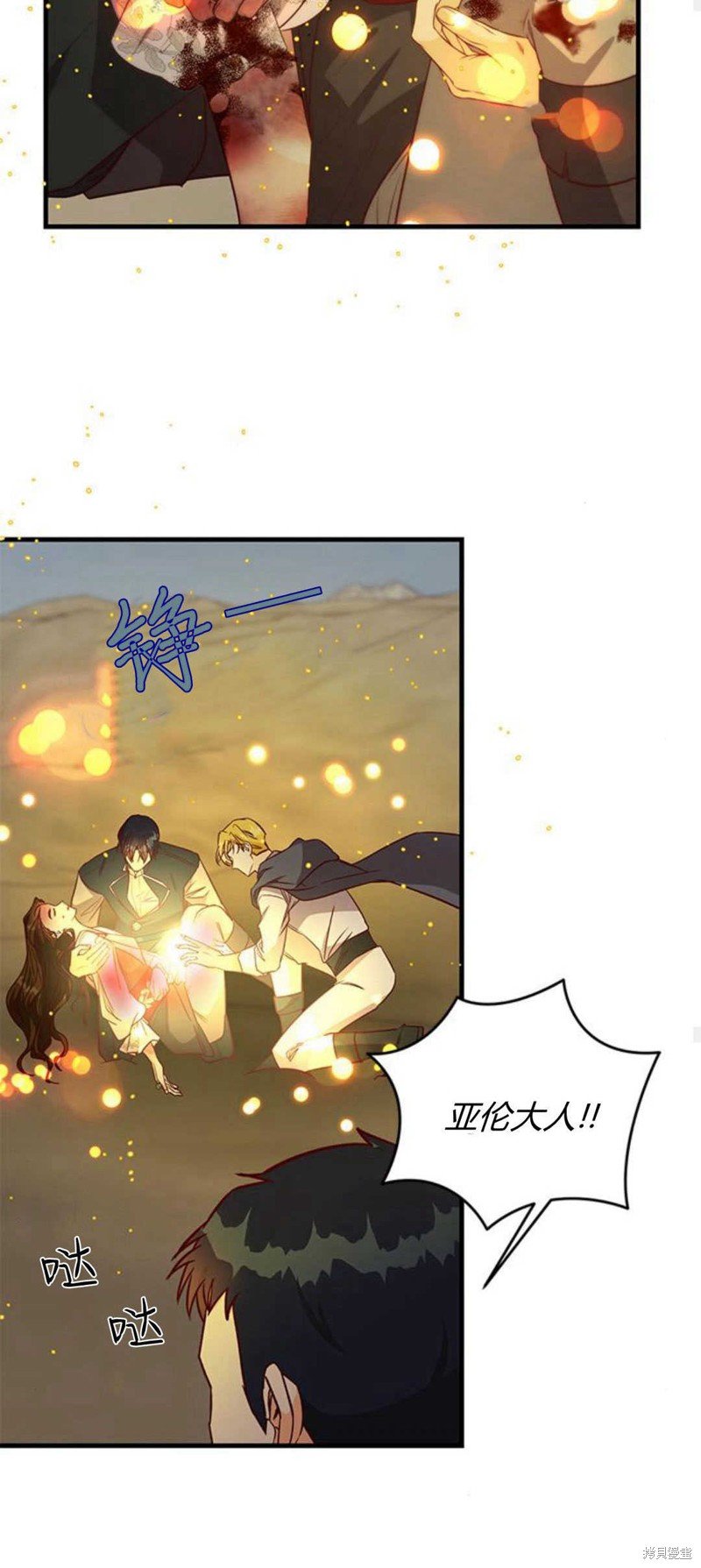 第70话