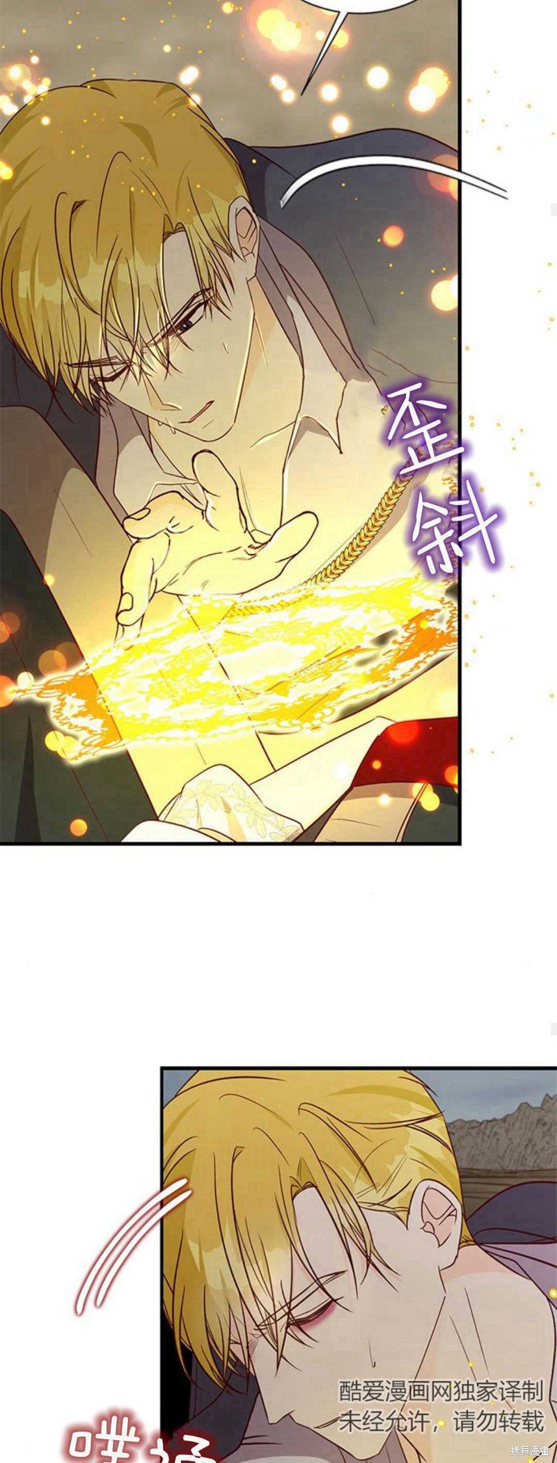 第70话