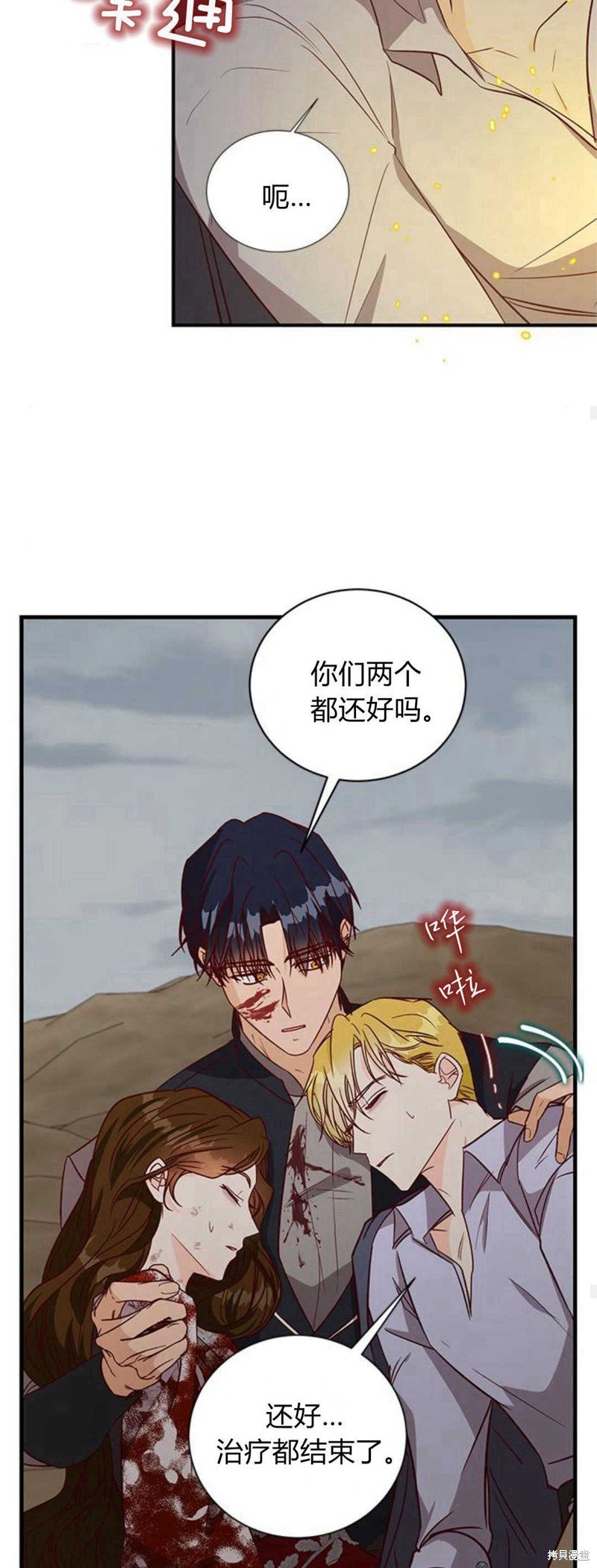 第70话