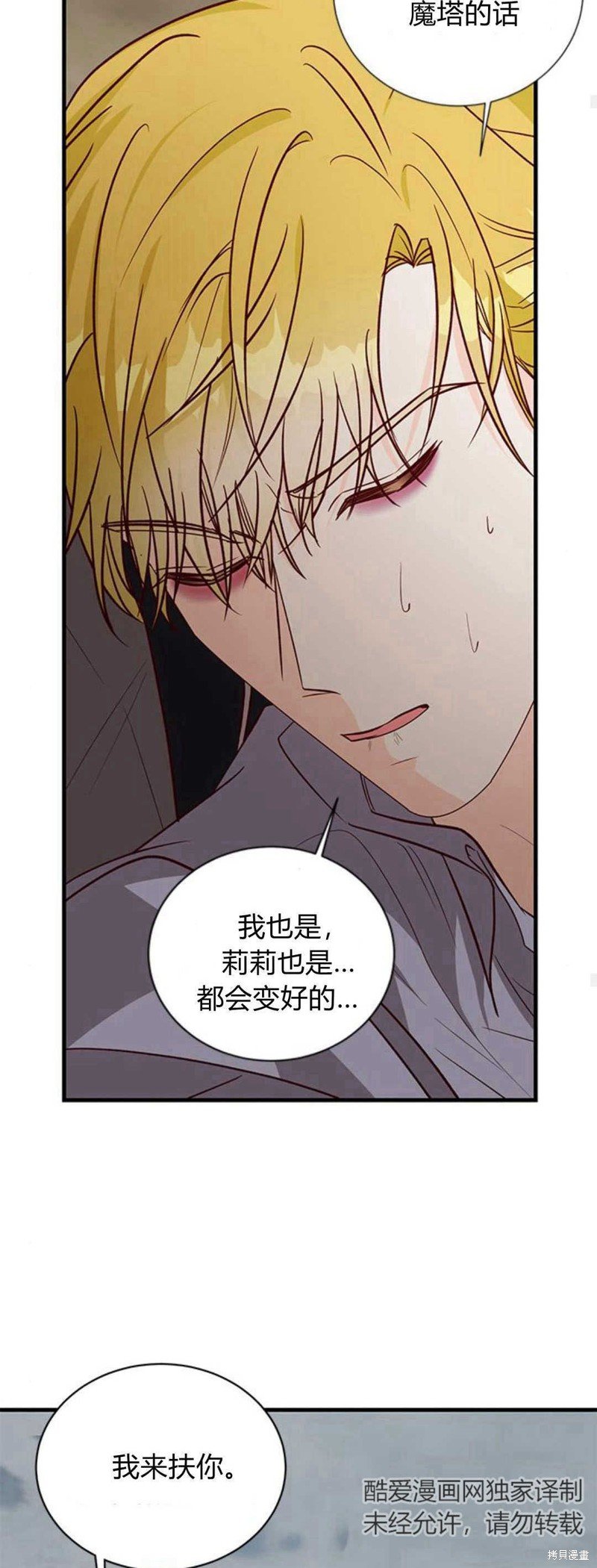 第70话