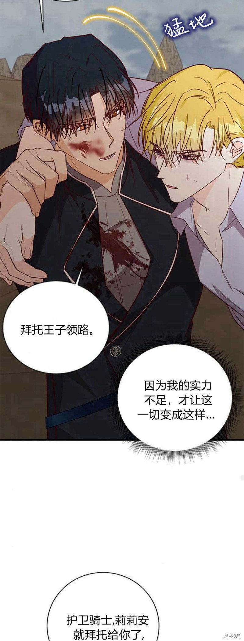 第70话