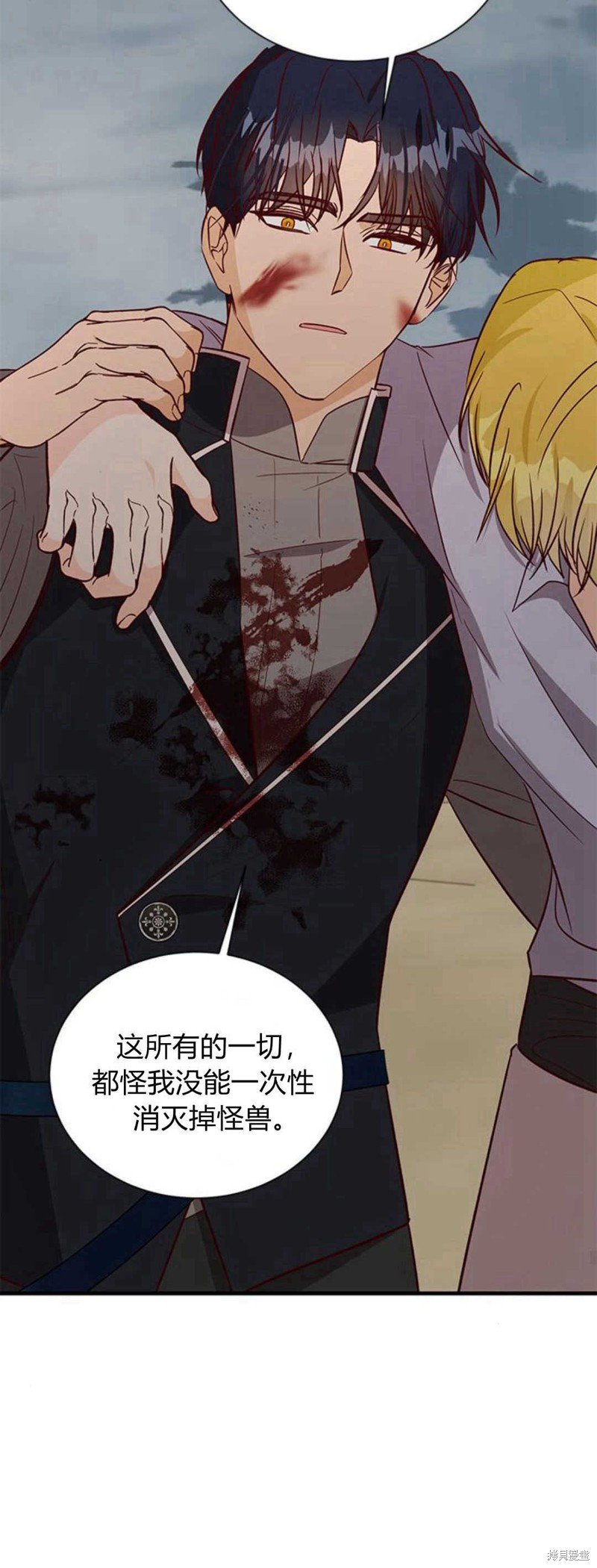 第70话