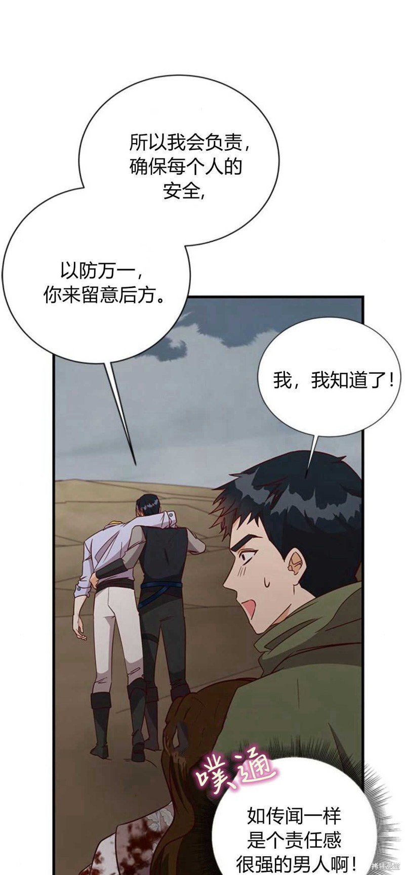 第70话