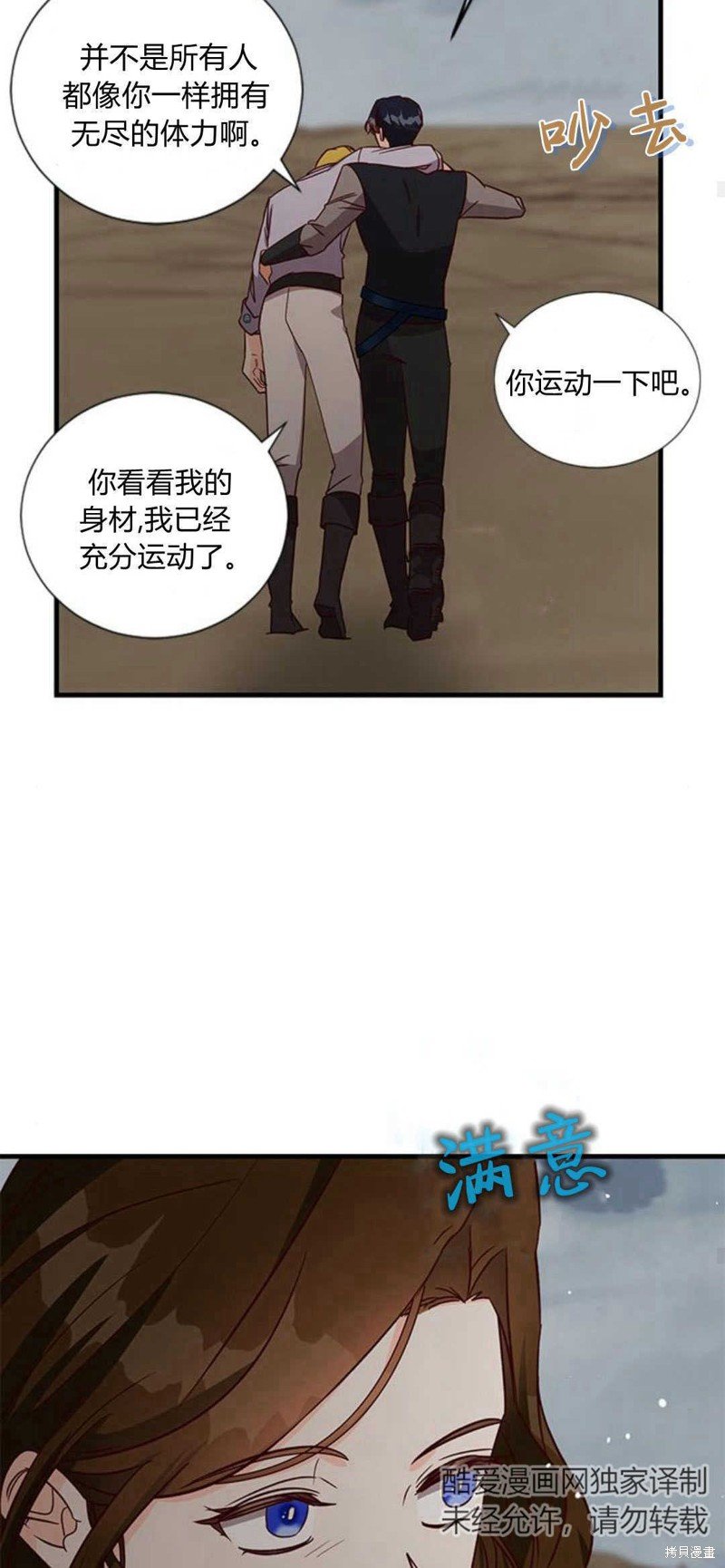 第70话