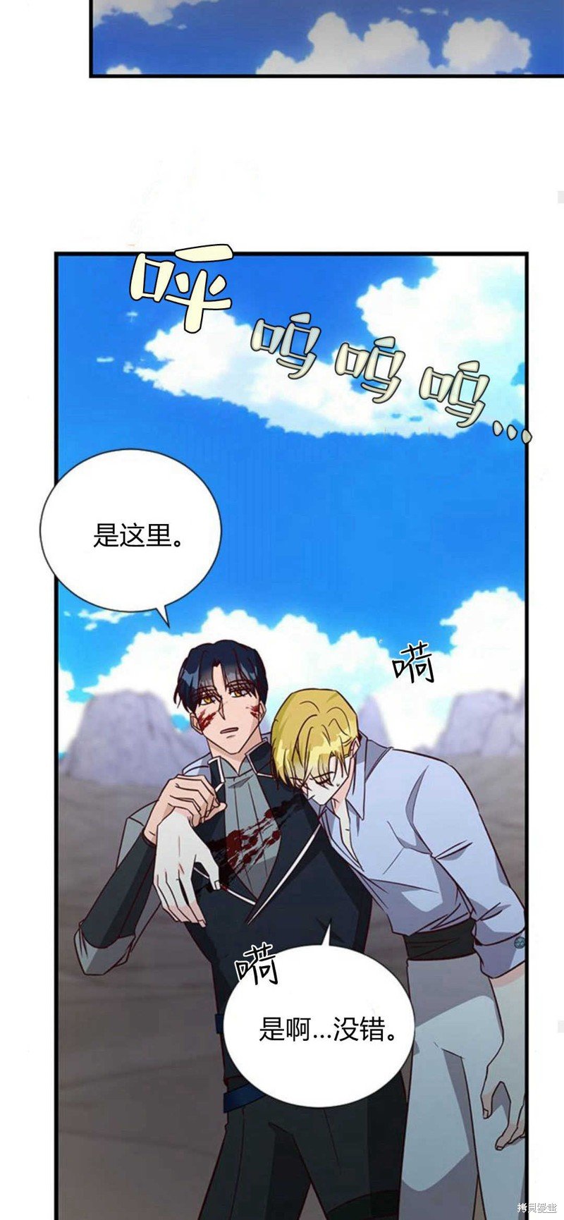 第70话