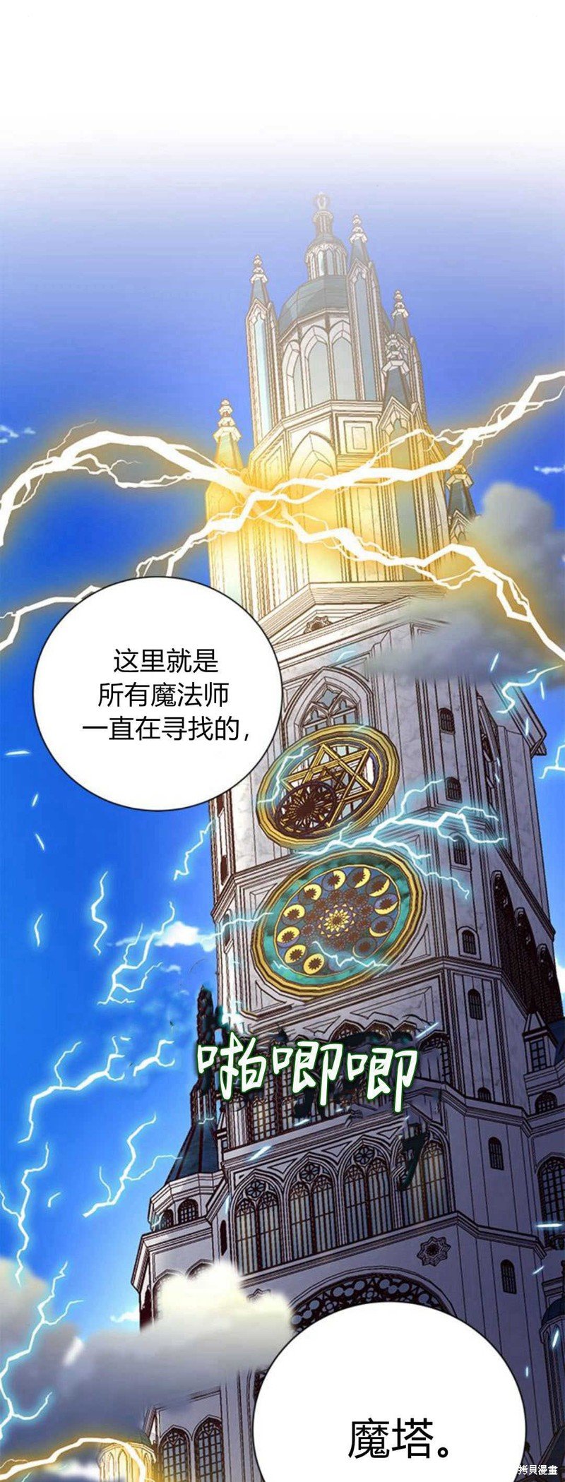 第70话